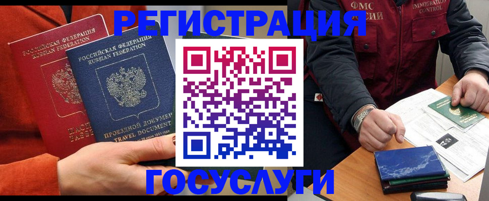 пропишу в квартире в Когалыме