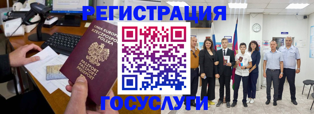 временная регистрация законно в Когалыме